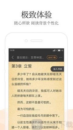 开元最新版本APP下载